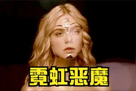 揭秘模特圈内幕电影！模特因太漂亮，摄影师不惜为她全身涂满金粉