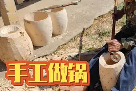 273：老挝原始部落手工打造做饭的木锅视频封面