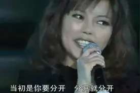 综艺：慕容晓晓一首《爱情买卖》，句句走心，引起共鸣视频封面