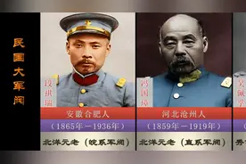 民国十二大军阀视频封面