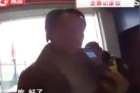 驾驶证没拿，身份证没拿，开车上路不带证件？有猫腻！视频封面