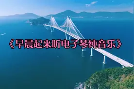 30首电子琴纯音乐，早晨起来美美听一下，放松好听音乐！