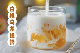 别用茶包了！真桃味的白桃乌龙撞奶，这样做才有桃子味呀！
