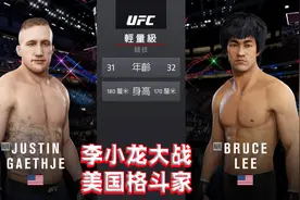 UFC3：李小龙大战美国综合格斗家，双方均有着超快的拳速 4K视频封面