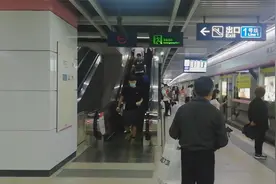 今天刚到地铁里，就觉得周围的气氛很紧张，只见所有人都面面相觑视频封面