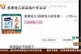 小强帮忙团：网购被骗贷款6万 借呗能否利息减免？视频封面