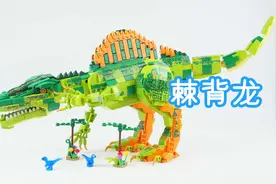 森宝积木恐龙世界系列，1415片搭建一只歪歪头的棘背龙视频封面