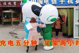 有了玩偶服就能为所欲为，OPPO：我充电五分钟  打架两小时！视频封面