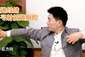 清明时节拉筋骨！中医教您一招导引术，顺时养生疏肝肺视频封面