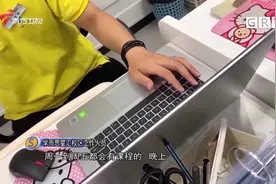 广州：学而思部分校区退租撤点，线下课程转在线小班|城事特搜视频封面