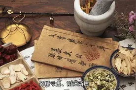 肾精亏虚、阴阳两虚？两味中药泡水，阴阳双补、强筋骨、增强力气视频封面