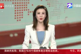 浙江先开店后审核 企业签“承诺书” 经营许可证当场发！视频封面