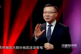 中国：小平同志一声令下，中国掀起第二次工业革命狂潮，经济腾飞视频封面