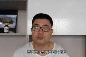 茚虫威是什么？安全性高，效果好，还不认识一下吗视频封面