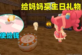 迷你世界故事：女儿捡垃圾给母亲买礼物，钱不够，获得到天使帮助视频封面