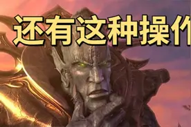 魔兽世界TBC怀旧服海山隐藏福利，打完阿克不要走还有小怪可以打视频封面
