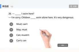初中英语情态动词辨析考点 must,may,can