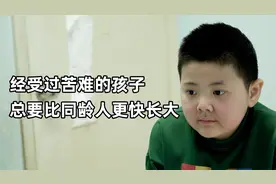 “北漂”男孩铭铭的求医之旅（03）视频封面