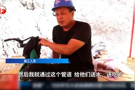 云南：隧道冒顶坍塌导致5人被困，消防鏖战84小时成功营救视频封面