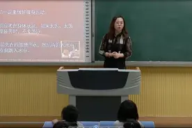 小学安全教育优质课《防溺水安全教育》实录课件教案分享视频封面
