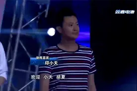 我不是明星：申奥讲述生日当天被甩经历，父亲申军谊台下强忍泪水视频封面
