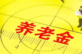 社保好消息！银行卡发养老金或将取消，出炉养老金发放新方式视频封面