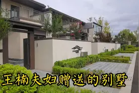 实拍威海南海 王楠夫妇兑现承诺 霸气送出9套合院别墅视频封面