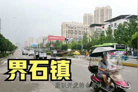 重庆巴南界石镇：虽然不是最大的镇，但却是最繁华的镇！视频封面