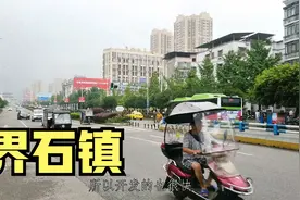 重庆巴南界石镇：虽然不是最大的镇，但却是最繁华的镇！视频封面