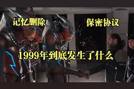 地球保卫战：1999年到底发生了什么？