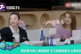 王大陆蔡卓宜街头热吻 女方喝醉后被男方公主抱视频封面