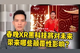 刘德华关晓彤王一博春晚同台表演，其实华仔不在现场，怎么做到的视频封面