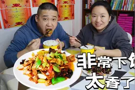 这才是大葱最好吃的做法，葱香浓郁真下饭，肉片滑嫩不腥，太香了