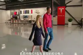 走进特斯拉总部，看看特斯拉汽车里放的8000颗电池视频封面