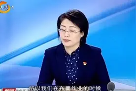 太原市多措并举为中小学生减负，规范作业管理，推进教育机制改革视频封面
