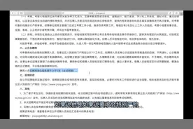 济南事业单位新招225人，不限户籍，专科学历，报名即将开始视频封面