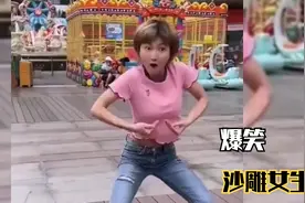 盘点那些沙雕女青年，女生一个人放飞自我，男朋友看到崩溃了视频封面
