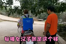 农村女汉子长啥样，看了妗子就知道，背喷雾器骑摩托是样样在行视频封面
