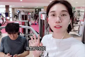 已婚妇女独自到健身房有什么不好？干脆拉上老公一起视频封面