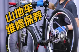 一辆山地车的维修保养-烈风碳架#链条#外胎#中轴#油管#碟片视频封面