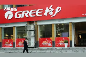 格力电器宣布实行双休：每天工作7小时，取消所有加班视频封面