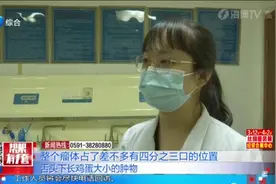 漳浦一女子舌头下长出鸡蛋大小肿物，到医院一查，竟然是纤维瘤视频封面