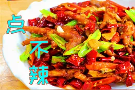 吃了这么多的鸡爪，这种做法好吃过瘾鲜香软糯，光看做法就真馋人