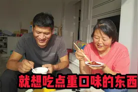 辣椒兑麻油加腐乳，用辣子鸡蘸着吃很过瘾，最近就想吃重口的东西视频封面