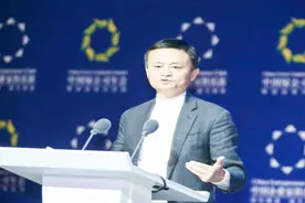 马云再次回应996：我们必须做得更多 员工才能活的更好视频封面