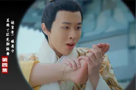 美艳丫环光脚跳舞，被皇帝一眼看中，谁料宠幸过后将她乱棍打死！视频封面