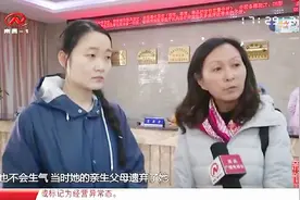 江西女孩从小被瑞典夫妻收养，长大后来中国寻根视频封面