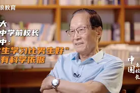 “女生学习比男生好”，这一说法背后有科学依据！视频封面
