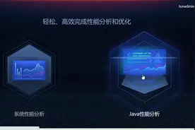 鲲鹏开发套件基于浏览器端的详细体验视频封面