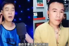 2021一路向北再唱响，堪称近年流行歌曲经典，花式翻唱百听不厌！